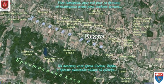 Сателитска мапа Драгова
